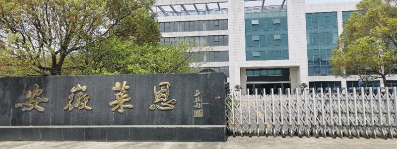 性能达到国内领先水平/华龙一号核三级泵通过专家组鉴定